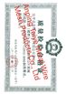 Çin Anping Taiye Metal Wire Mesh Products Co.,Ltd Sertifikalar